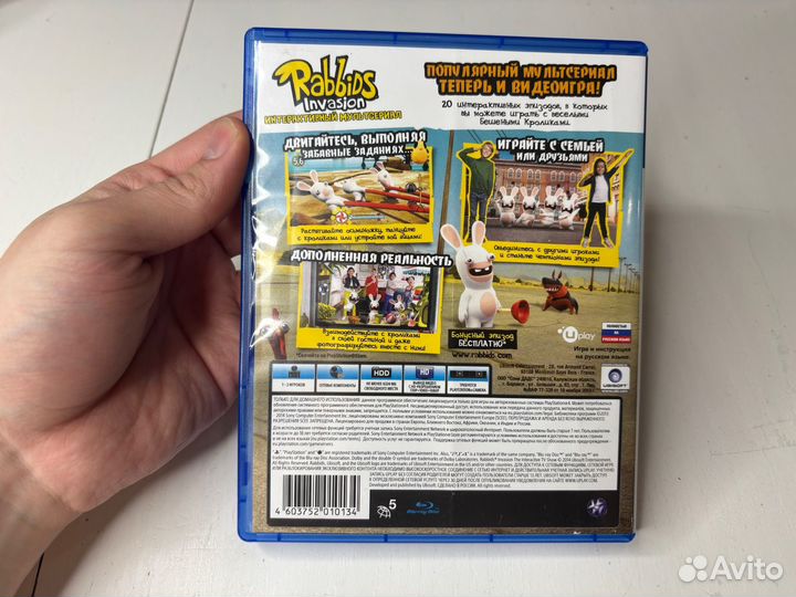 Rabbids invasion ps 4 диск