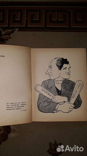 Книга-альбом. Театральная Москва в шаржах