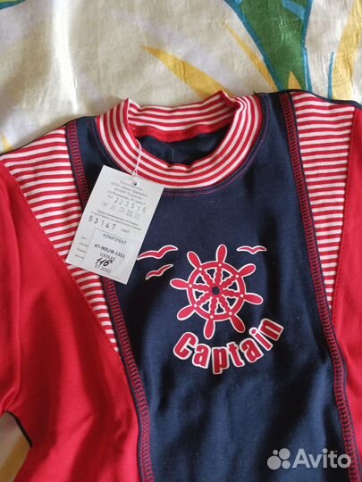 Костюм детский