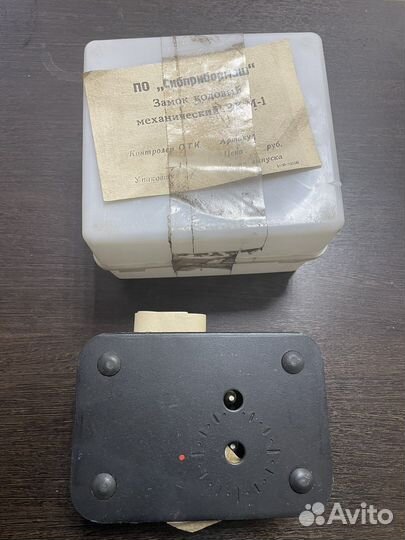 Замок гаражный складской раритет