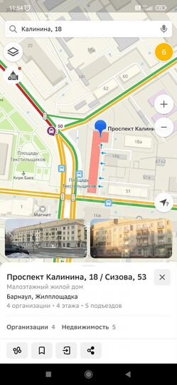 Свободного назначения, 1080 м²