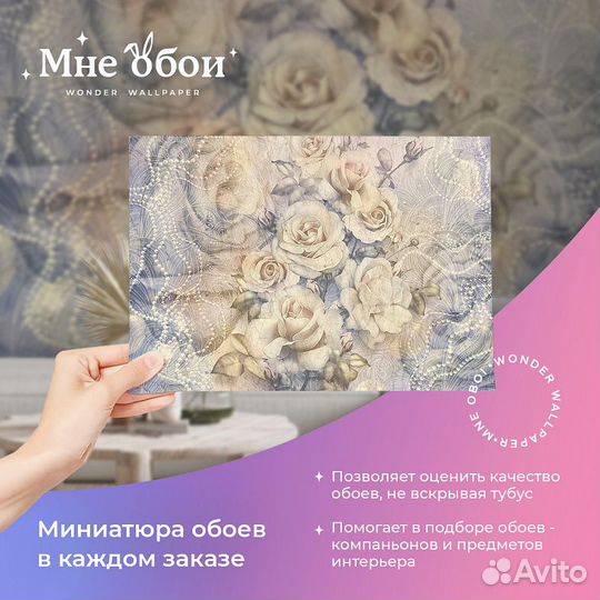 Дизайнерские фотообои 