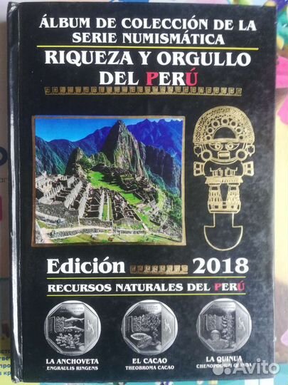 Иностранные монеты альбомы