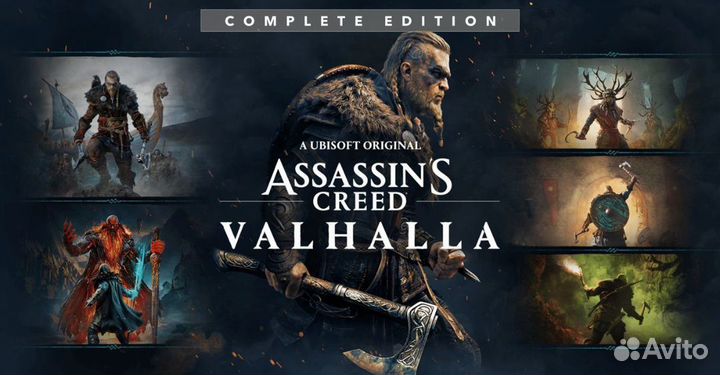 Assassin's Creed Valhalla Complete Edition