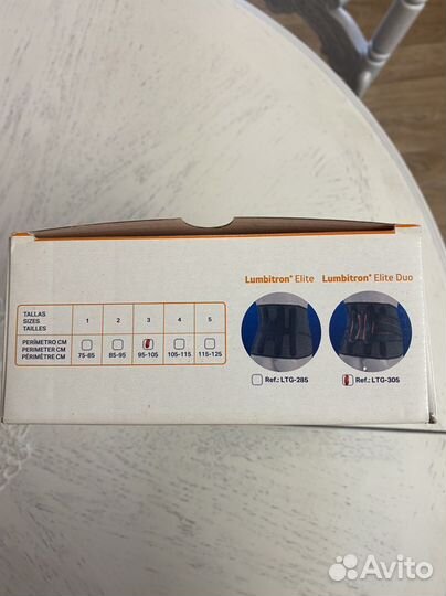 Бандаж пояснично-кресцовый