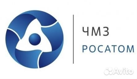 Травильщик