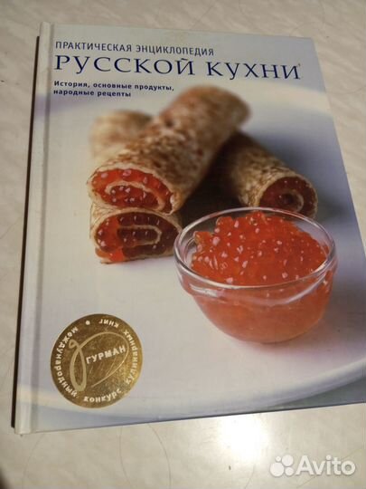 Энциклопедии. Подарочные издания