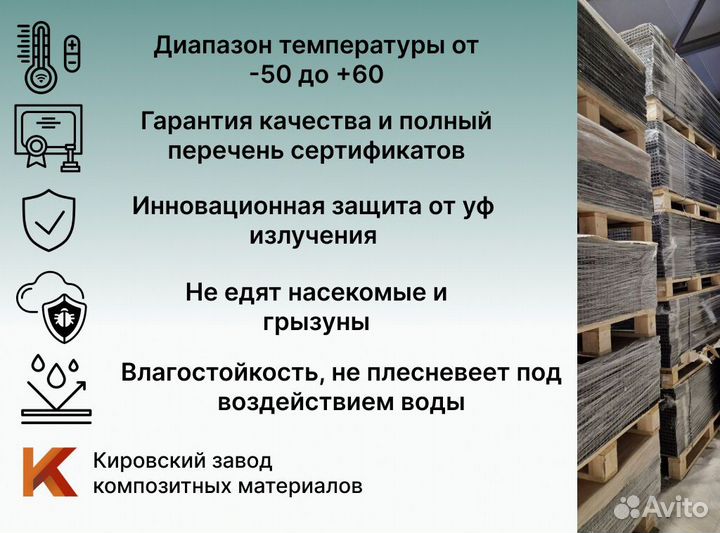 Террасная доска от производителя
