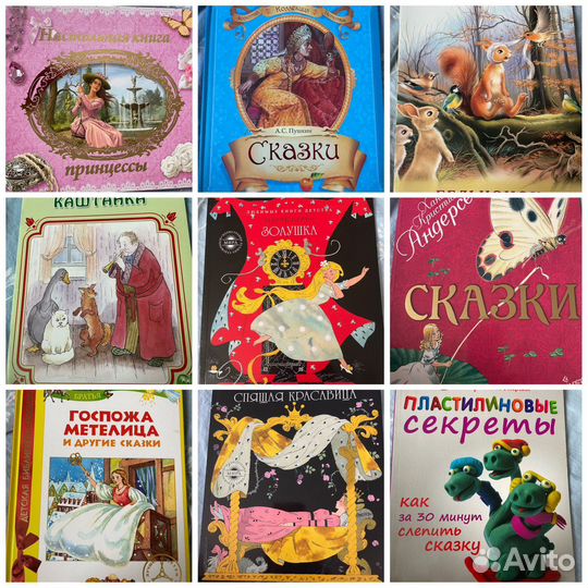 Книги детские мировая литература шедевры