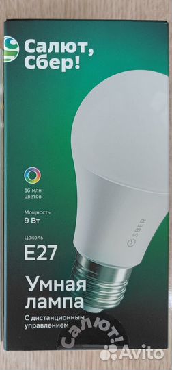 Умная лампочка Сбер/Sber (RGB, E27)