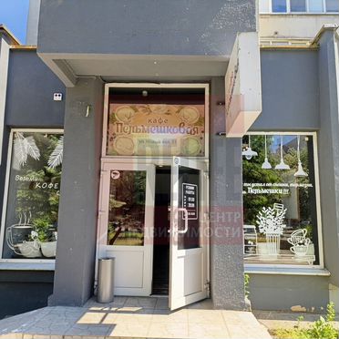 Продам помещение общественного питания, 90 м²