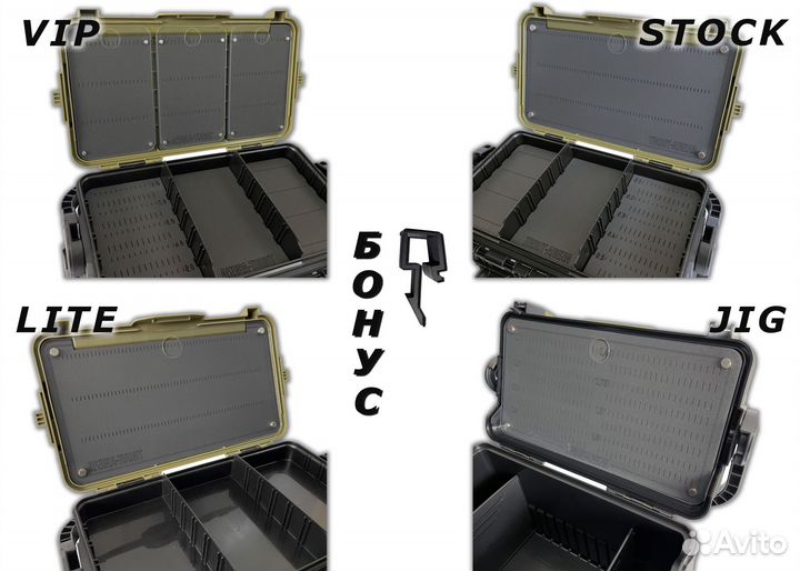 Тюнинг для ящика Meiho 7070 (4 варианта)