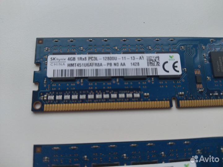 DDR3 4Gbx2