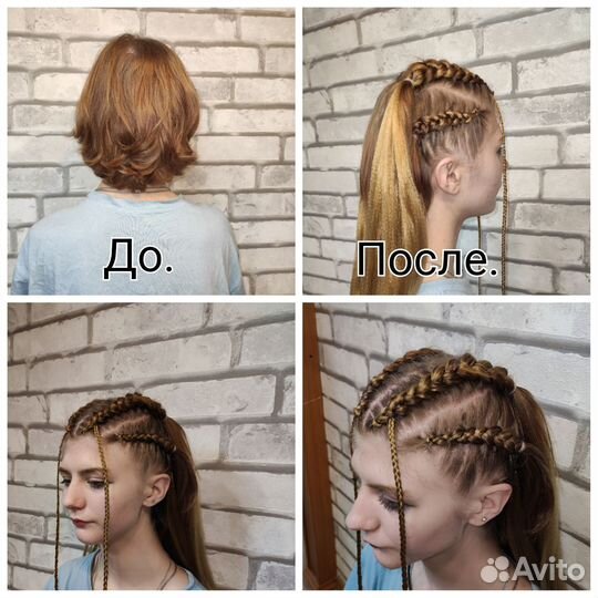 Афрокудри, афролоконы, афронаращивание