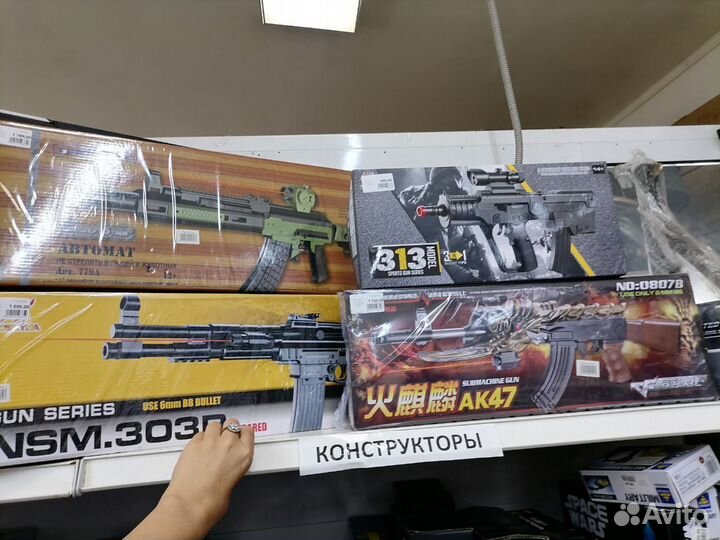 Автоматы в ассортименте