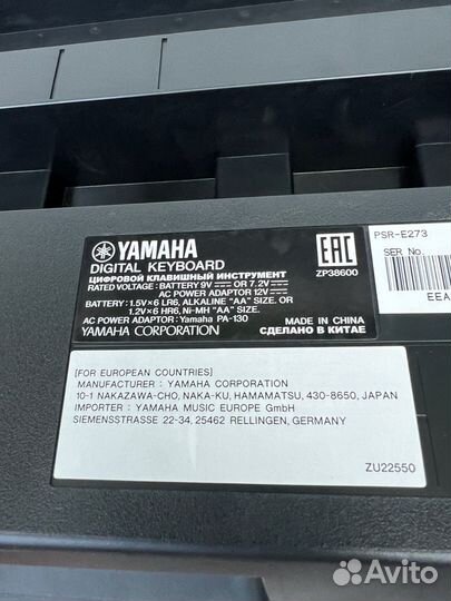 Синтезатор yamaha psr e273