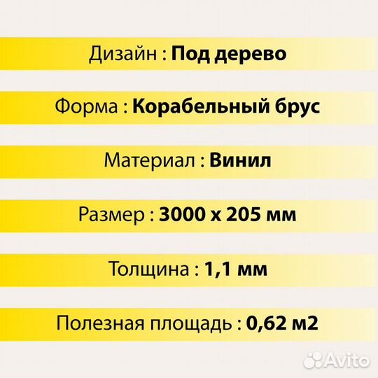 Сайдинг виниловый Аляска Классик 