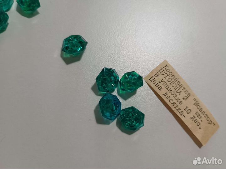 Пуговицы изумрудного цвета, ссср, цена за 10 штук