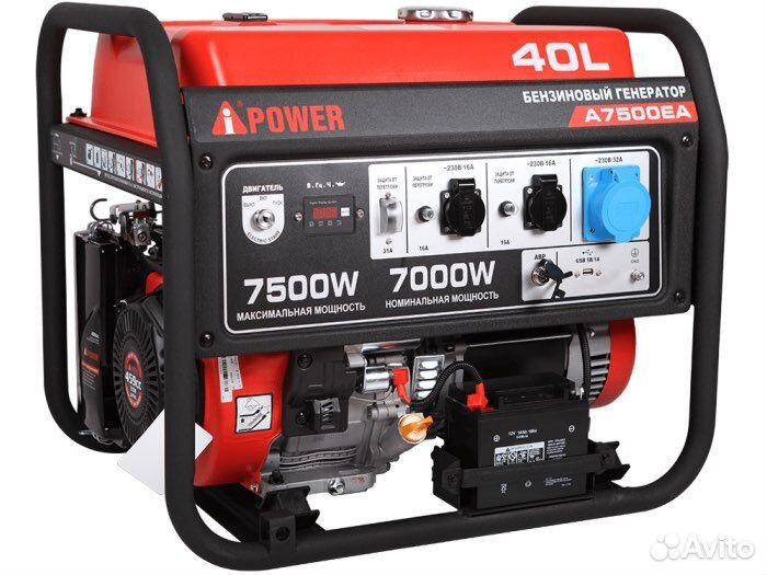 Бензиновый генератор A7500EA A-iPower