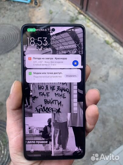 Xiaomi Poco X3 Pro, 6/128 ГБ