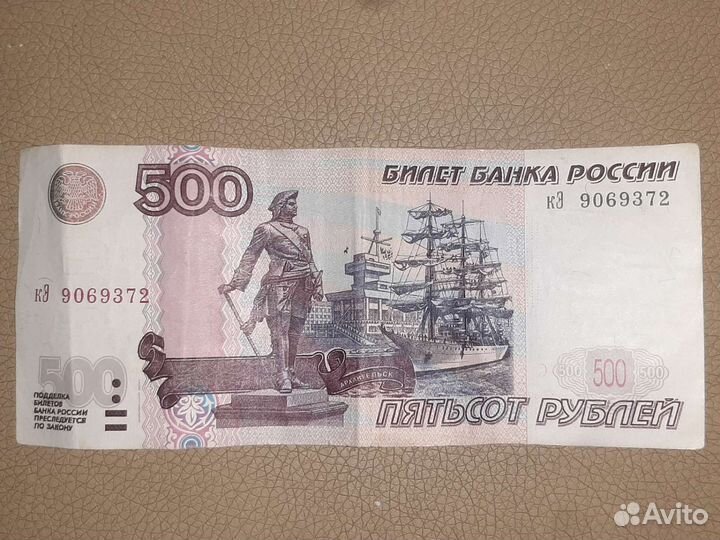 Банкнота 500 рублей с корабликом 1997 год