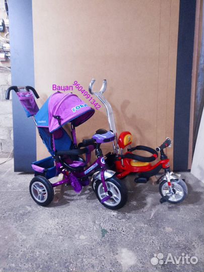 Велосипед бу