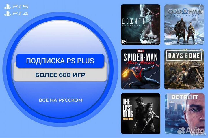 Игра A Way Out of(PS4, PS5) + Подписка PS+