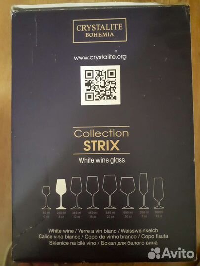 Бокалы для вина Bohemia