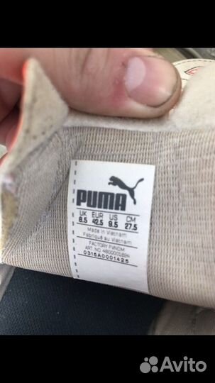 Бутсы puma