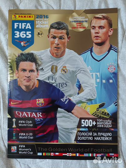 Альбомы для стикерсов Panini