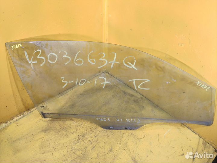 Стекло переднее правое для Hyundai Getz 2002-2010