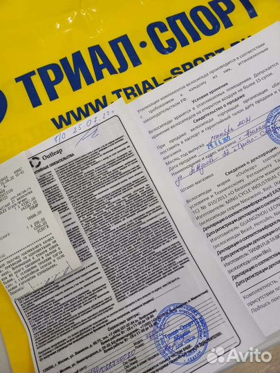 Велосипед Outleap Hercules