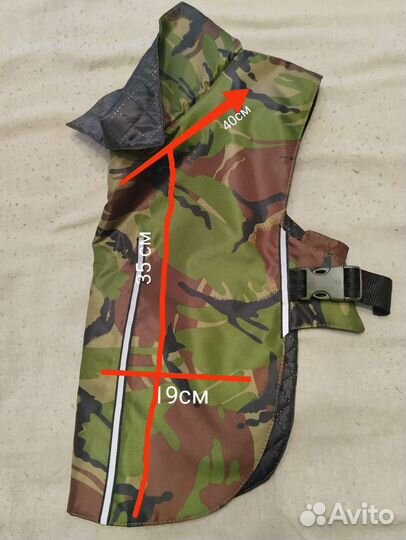 Попона на среднюю собаку