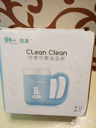 Мойка лап для собак