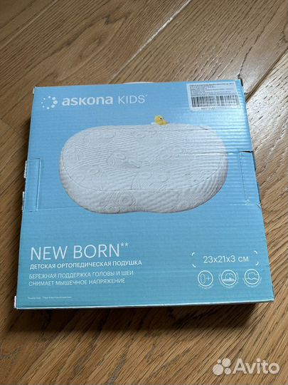 Подушка ортопедическая аскона