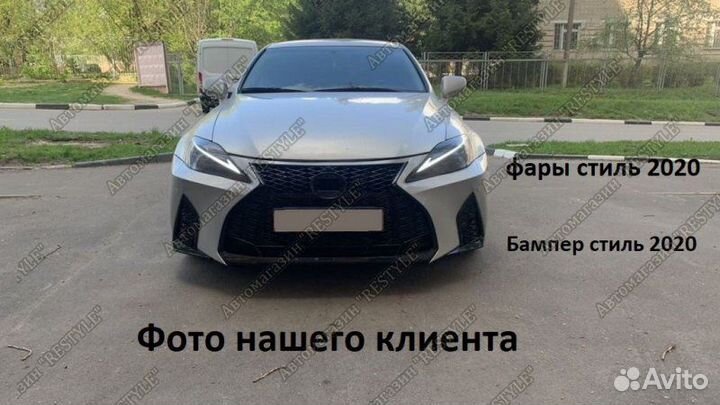 Бампер передний Lexus Is250 20 2005-2013