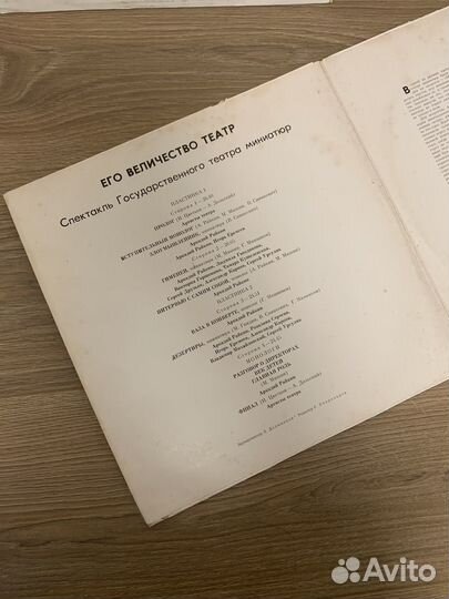 Пластинки Аркадий Райкин