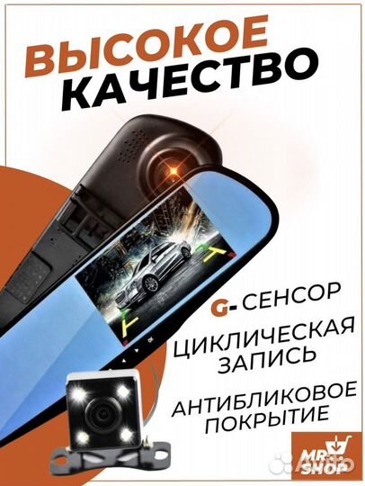 Видеорегистратор зеркало с камерой заднего вида