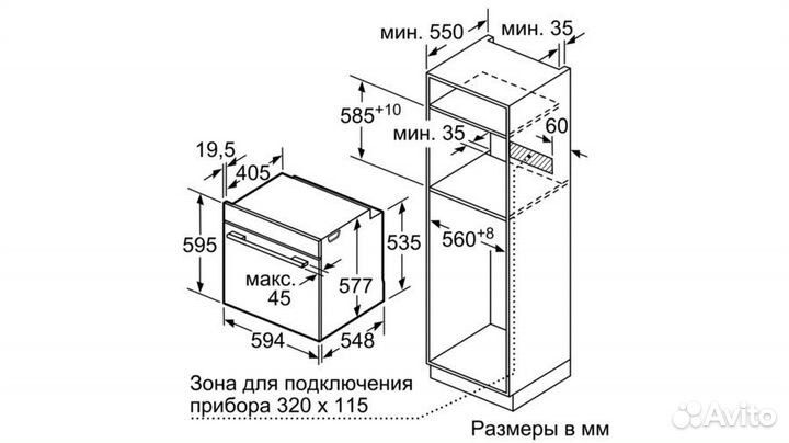 Духовой шкаф bosch hbg 633 ns1