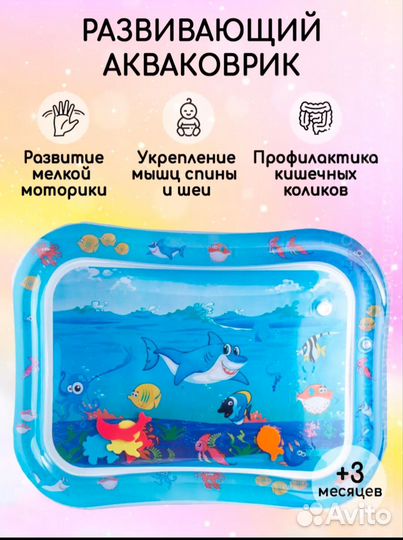 Подвесные игрушки погремушки