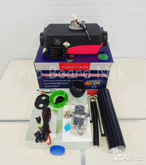 Автономный отопитель Синьтэнди 12/24В стационарный