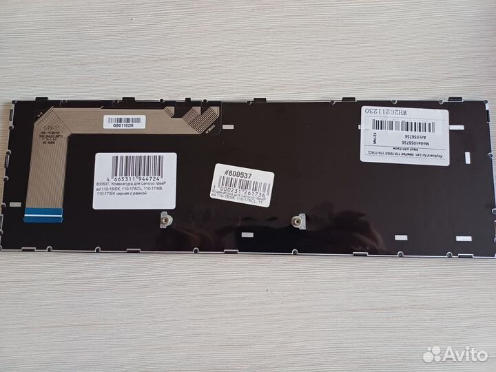 Клавиатура для ноутбука lenovo ideapad 110