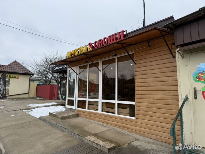 Рекламная вывеска бу