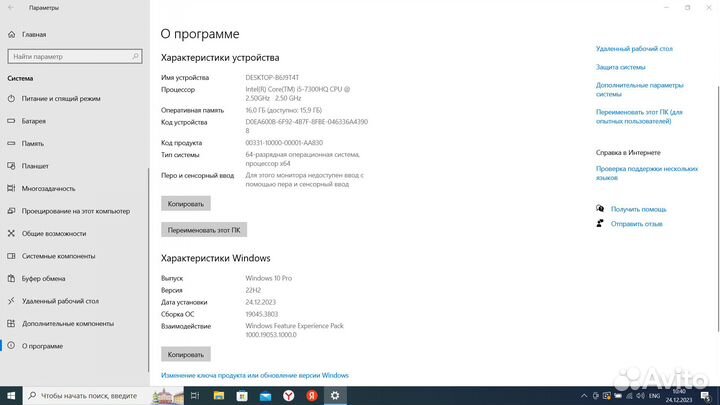 Acer Nitro 5 с огромной оперативной памятью 16гб