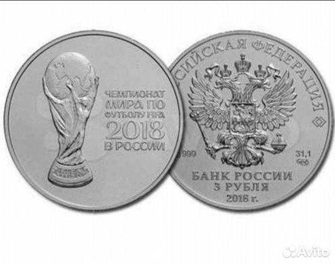 Серебряные монеты