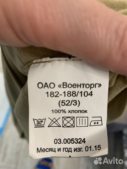 Футболка военная