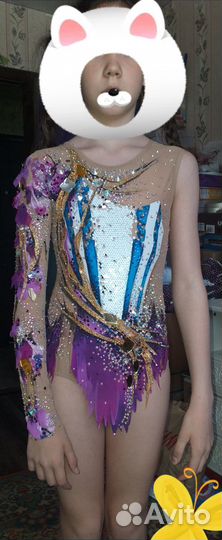 Купальник для художественной гимнастики