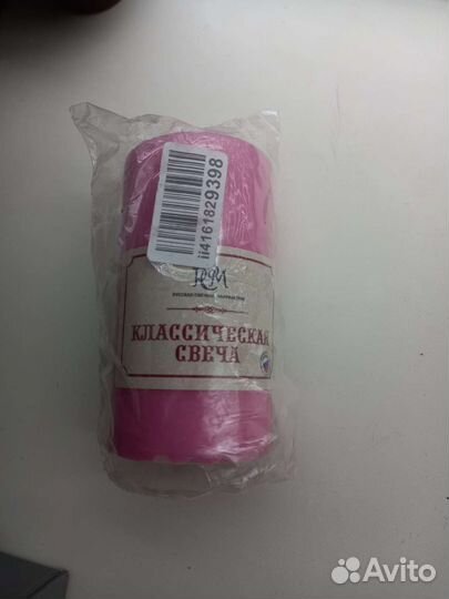Свеча классическая