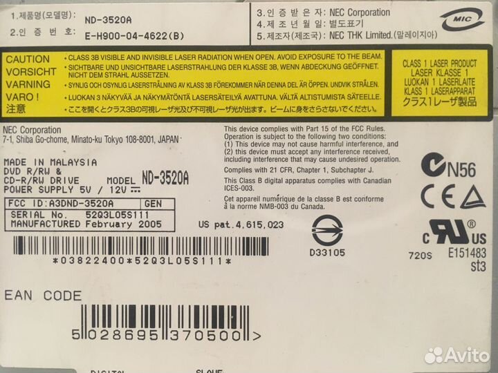 DWD-RW дисководы для компьютера