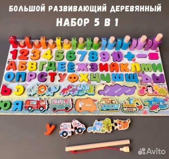 Деревянный сортер монтессори логарифмическая доска